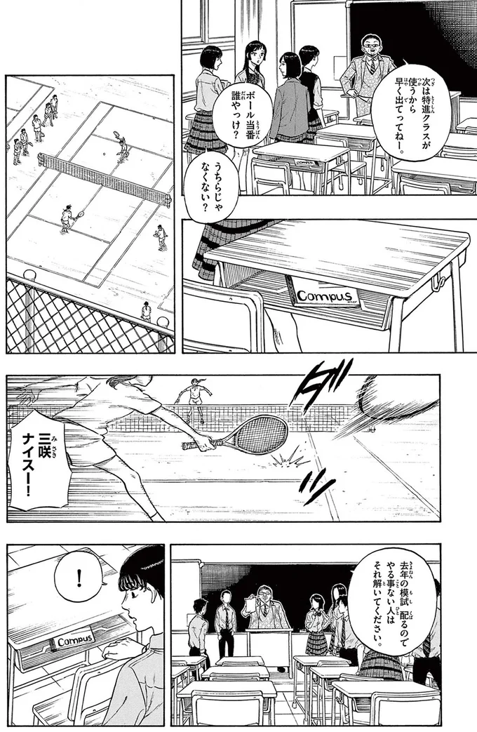 去年の模試、配るのでやる事ない人はそれ解いてください