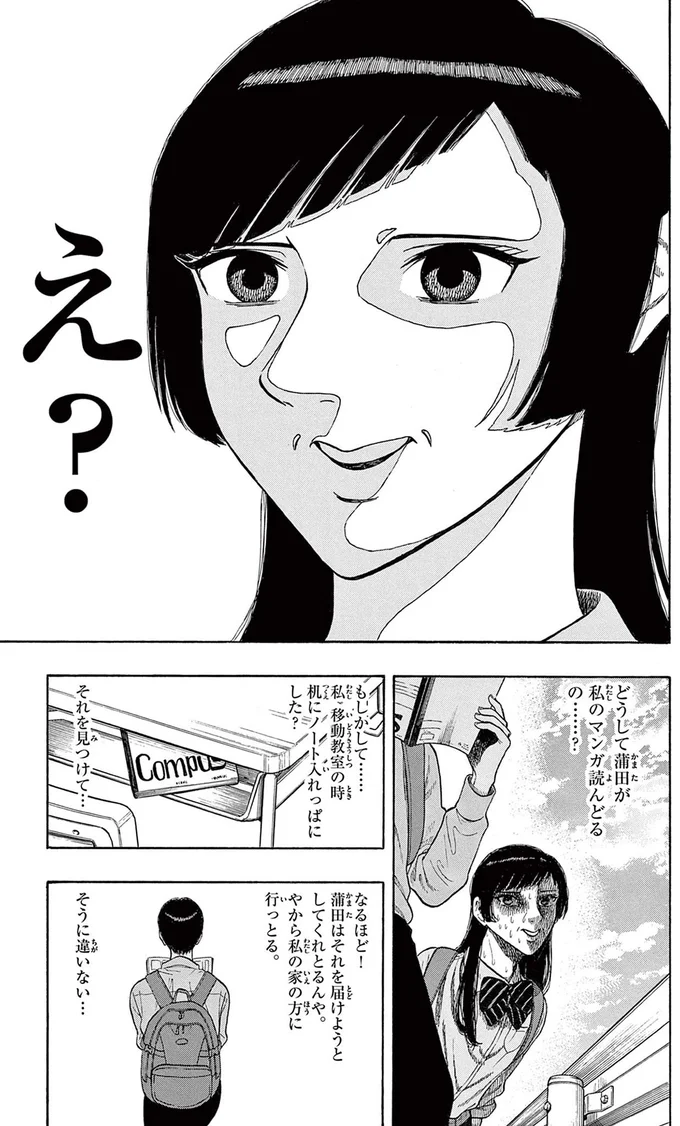 え？