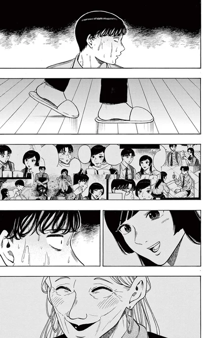 『かくかまた』より