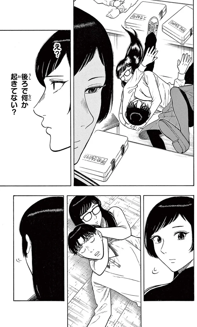 『かくかまた』より