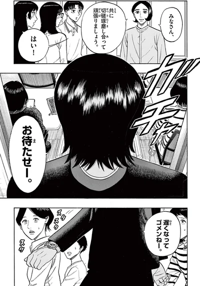 『かくかまた』より