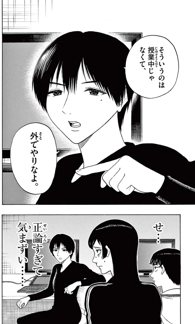 『かくかまた』より