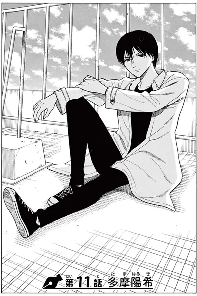 『かくかまた』より