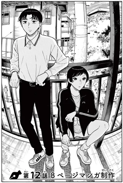 『かくかまた』より