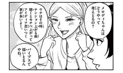 『かくかまた』より