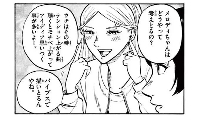 『かくかまた』より