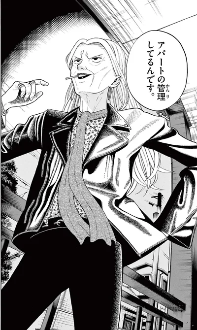 『かくかまた』より