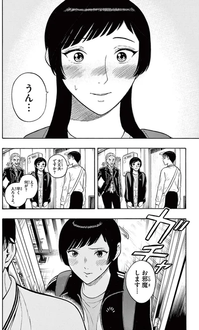 『かくかまた』より