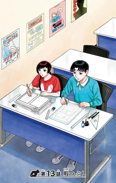 『かくかまた』より