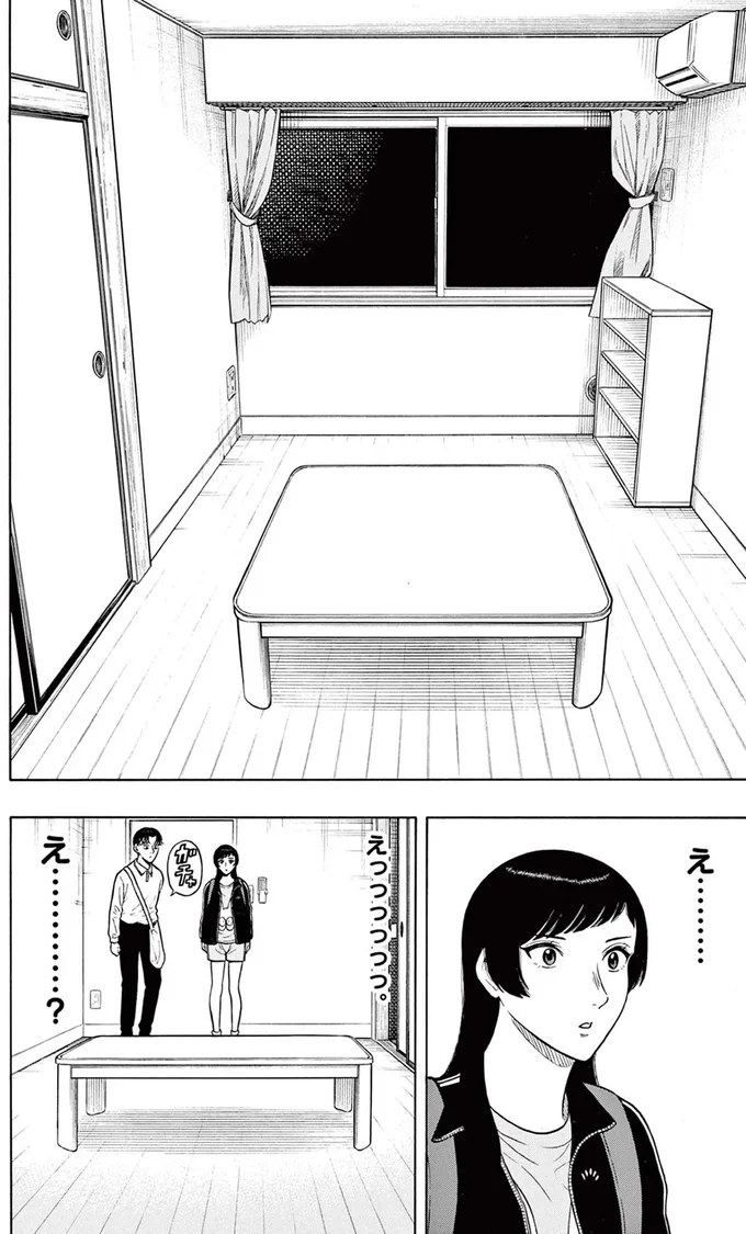 『かくかまた』より