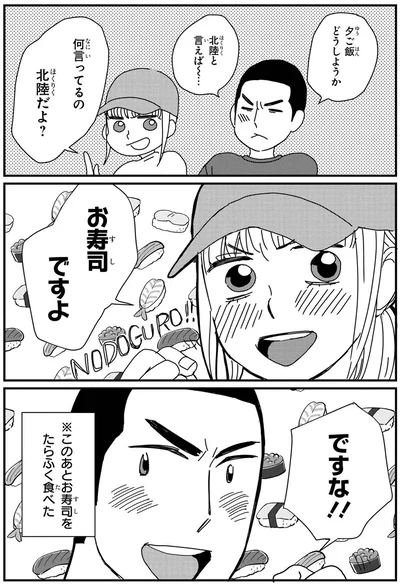 夕ご飯どうしようか