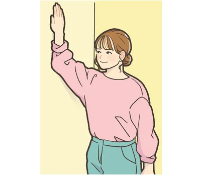 1．壁に手をつける