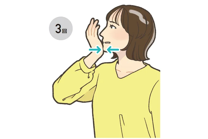 あごのズレを正す「あご加圧」