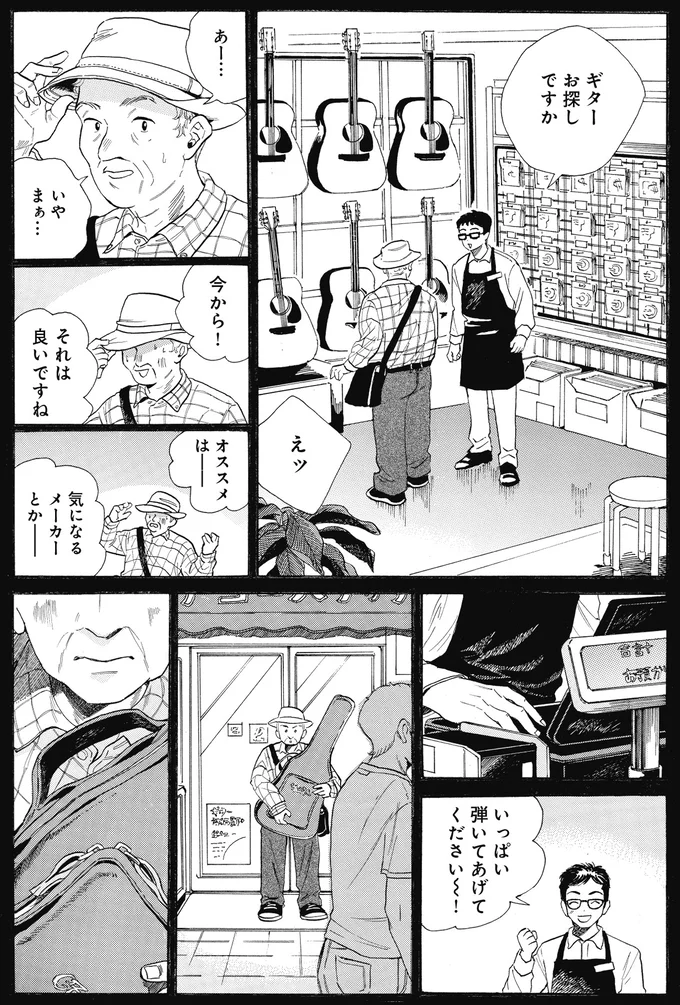 『煙の向こうに声が聞こえる 2』より