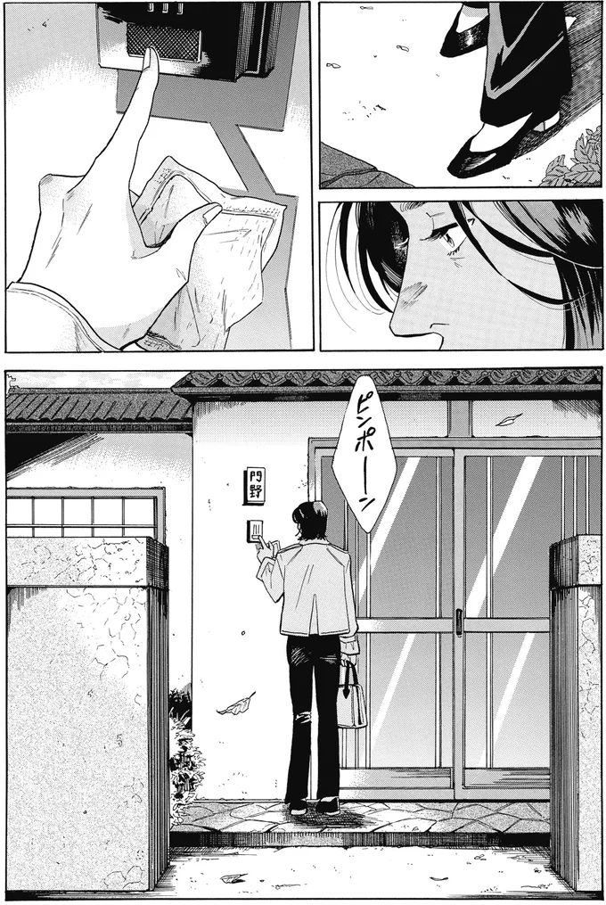 『煙の向こうに声が聞こえる 2』より