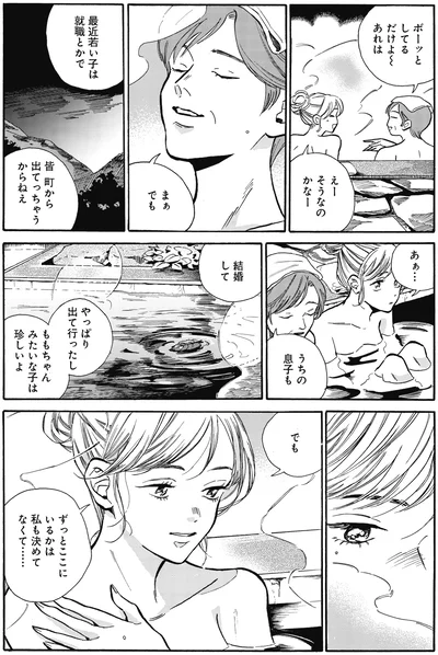 皆町から出てっちゃうからねぇ