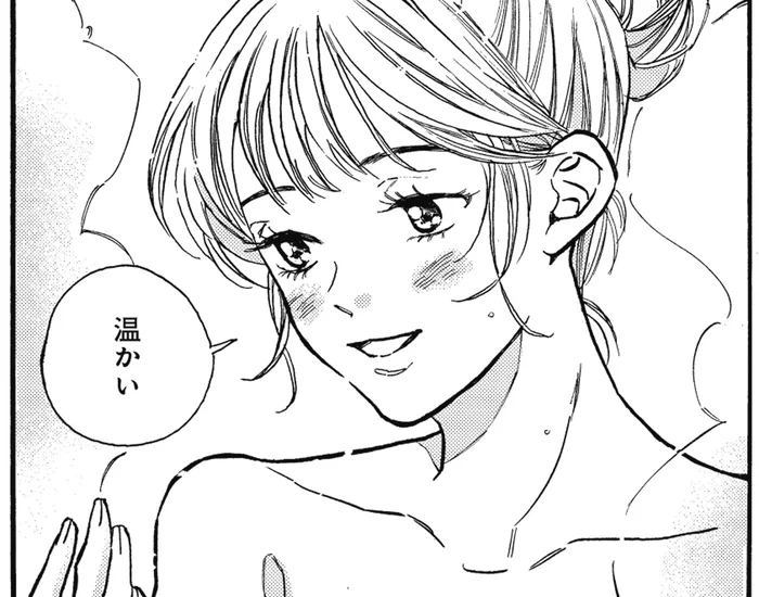 「と、溶ける…」温泉街・湯河原で初めての源泉かけ流しの温泉へ／煙の向こうに声が聞こえる2（2）