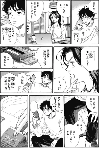 昔　使ってたカメラない～？