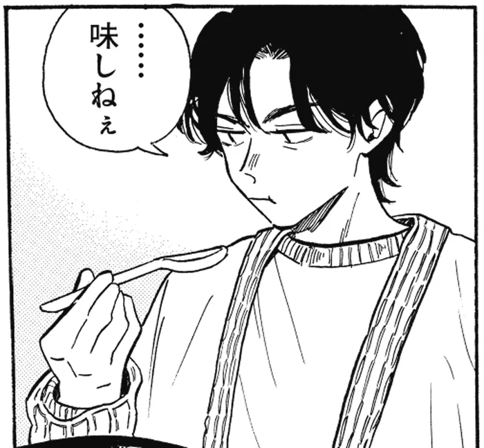 ぼんやりした記憶を頼りに作る思い出の母のお粥「…味しねぇ」／煙の向こうに声が聞こえる2（6）