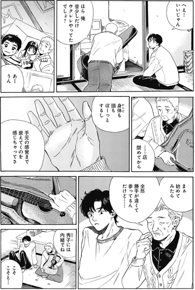 へぇ！いいじゃん