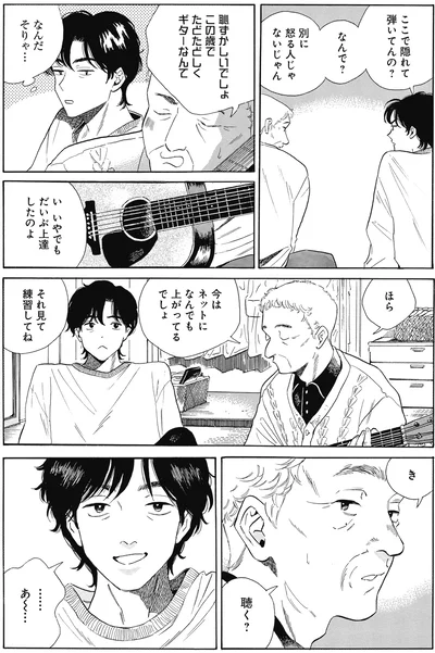 なんだそりゃ…