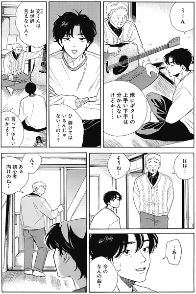 ひ　弾けてはいるんじゃない…の…？