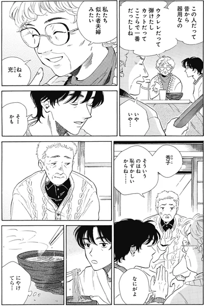 昔から器用なの