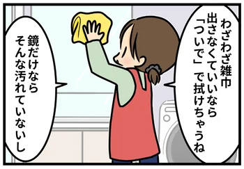 その発想はなかった！手軽な「ついで」掃除で洗面所が毎日ピカピカ