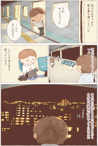 夜のプラットホームで一人