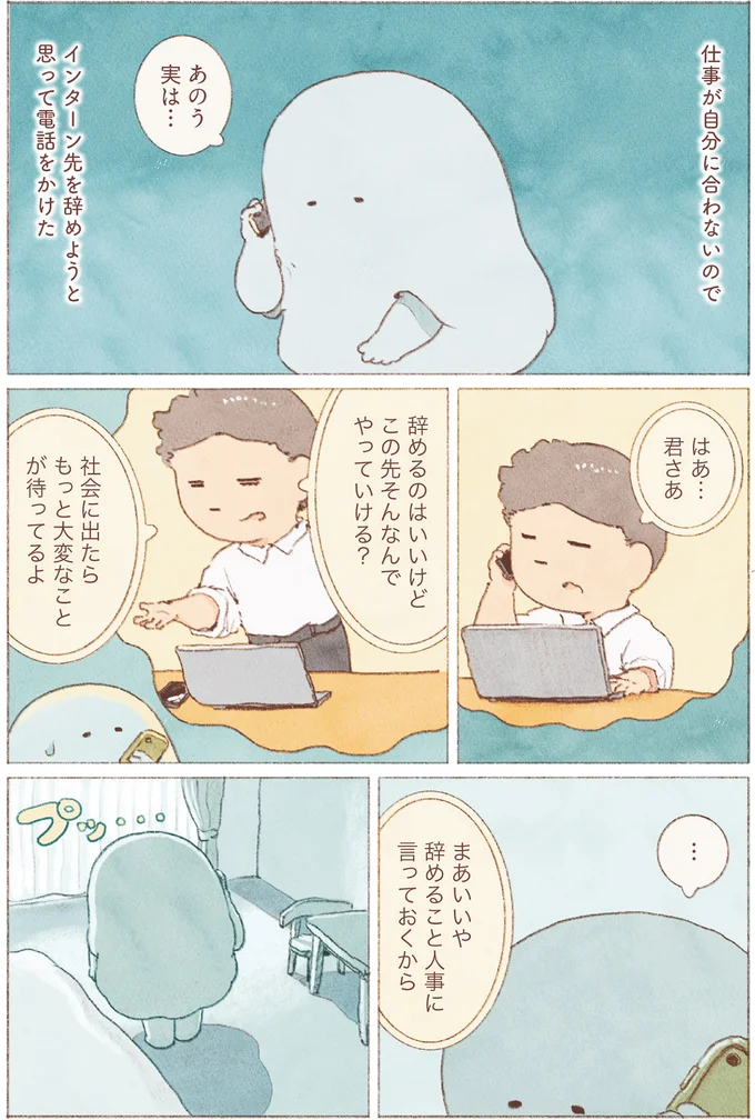 『おばけのおいしいひとり旅』より