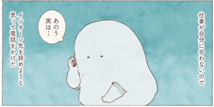 競争に追い詰められ、インターンを辞めた。実家の夏野菜が教えてくれたこと