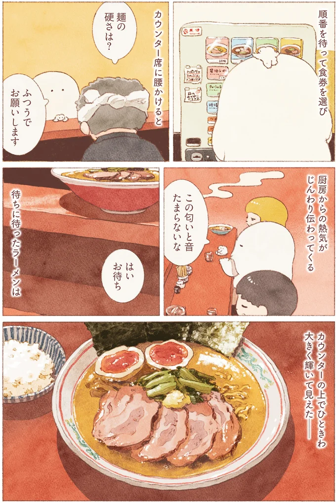 この匂いと音たまらないな