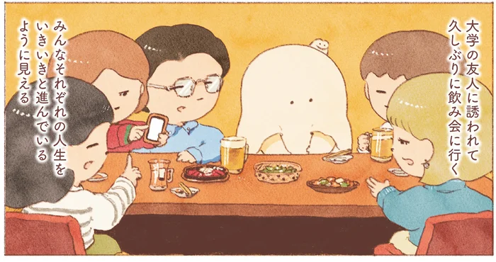 友人たちのキラキラ話についていけない。ささくれた心で海に向かった日