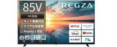 REGZA 4K テレビ