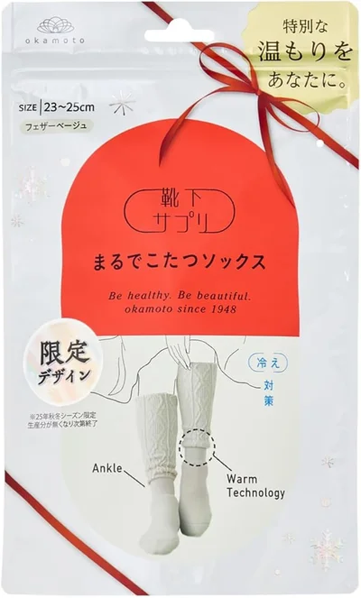 靴下サプリ まるでこたつソックス