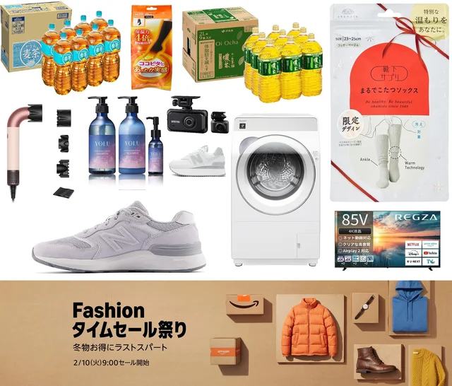 【最大10%OFFクーポンも！】Amazonファッションセールがお得！ニューバランスからダイソンドライヤーまで、狙い目アイテムをチェック