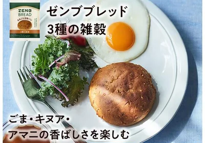 栄養価の高いスーパーフードでつくった まるごと豆粉パン