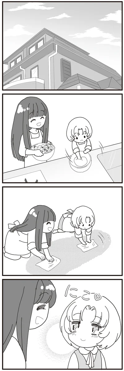 『パパ、赤ちゃんが生まれないなら再婚してもいいよ』より