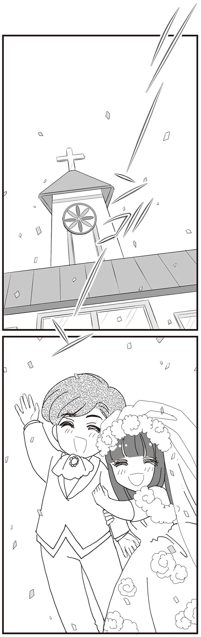 『パパ、赤ちゃんが生まれないなら再婚してもいいよ』より