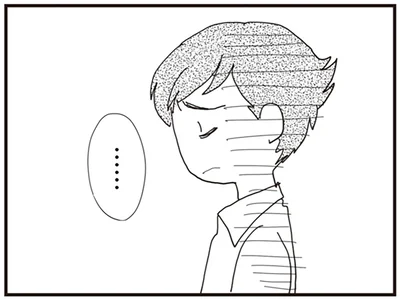 『パパ、赤ちゃんが生まれないなら再婚してもいいよ』より