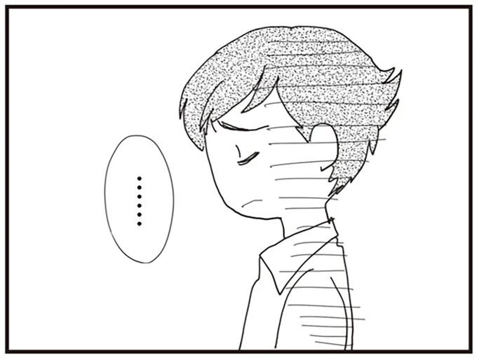 『パパ、赤ちゃんが生まれないなら再婚してもいいよ』より