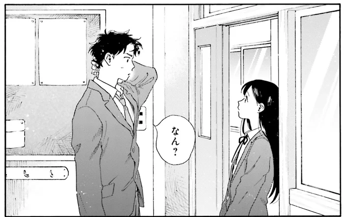 学校の廊下を男子とふたりで歩いてる…ちょっとくすぐったい昼休み／彼女と彼の関係1（2）