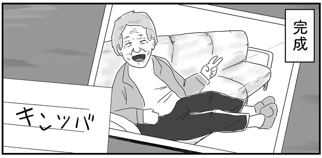 「息子が面会に来てくれない」手紙を送る作戦に出るも、書かれる内容が「キンツバ」で