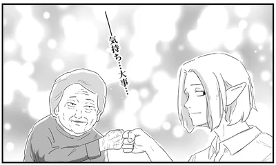 気持ち…大事…