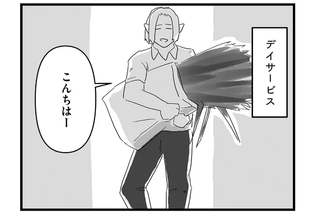 介護施設に持って帰ってきた大量のネギ。利用者さんたちの目が急に変わって？