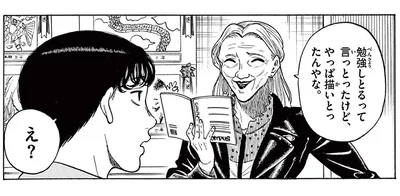 当たり前のように大学受験を考えていた高校生。祖母の一言にはっとして…