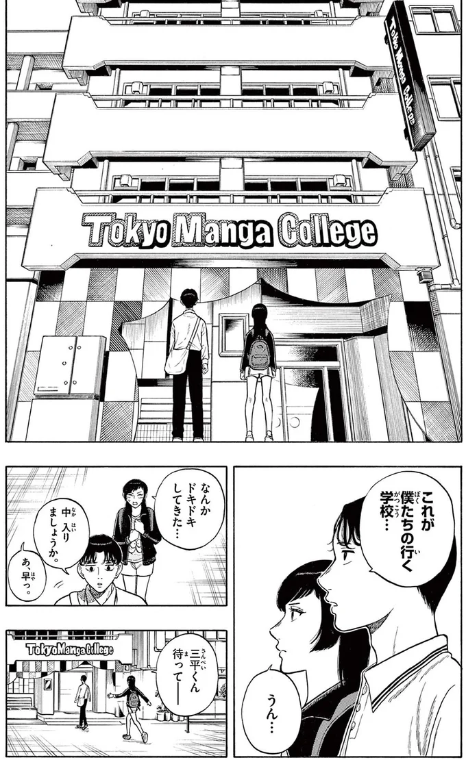 なんかドキドキしてきた...