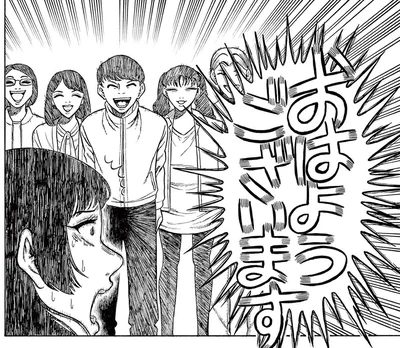 マンガの専門学校へ入学。大きな声で挨拶をする集団の正体は!?