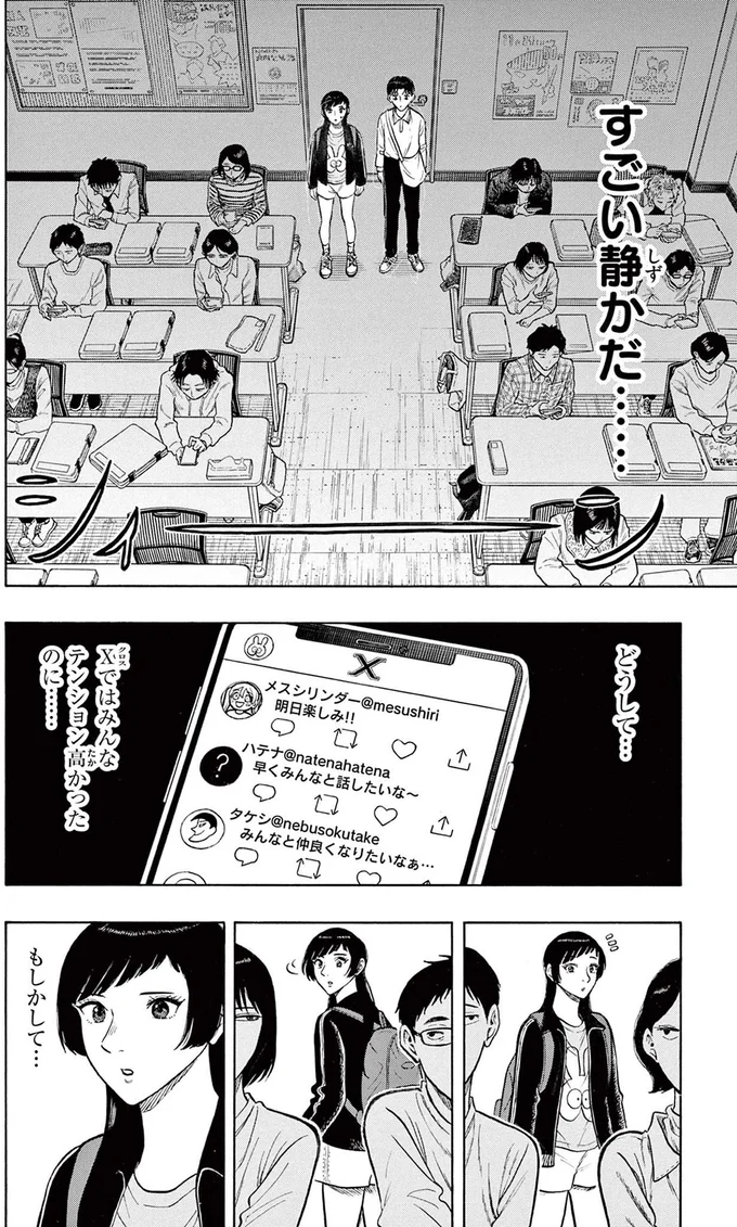 すごい静かだ...