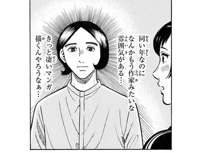 重めのドルオタに作家風な男子…マンガ学科の同級生はクセ強め！